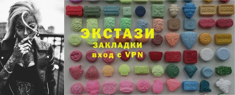 Ecstasy диски  купить   Новоуральск 