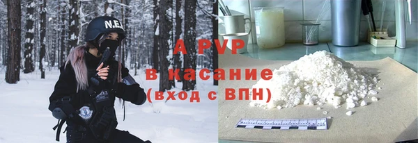 ALPHA-PVP Верхнеуральск