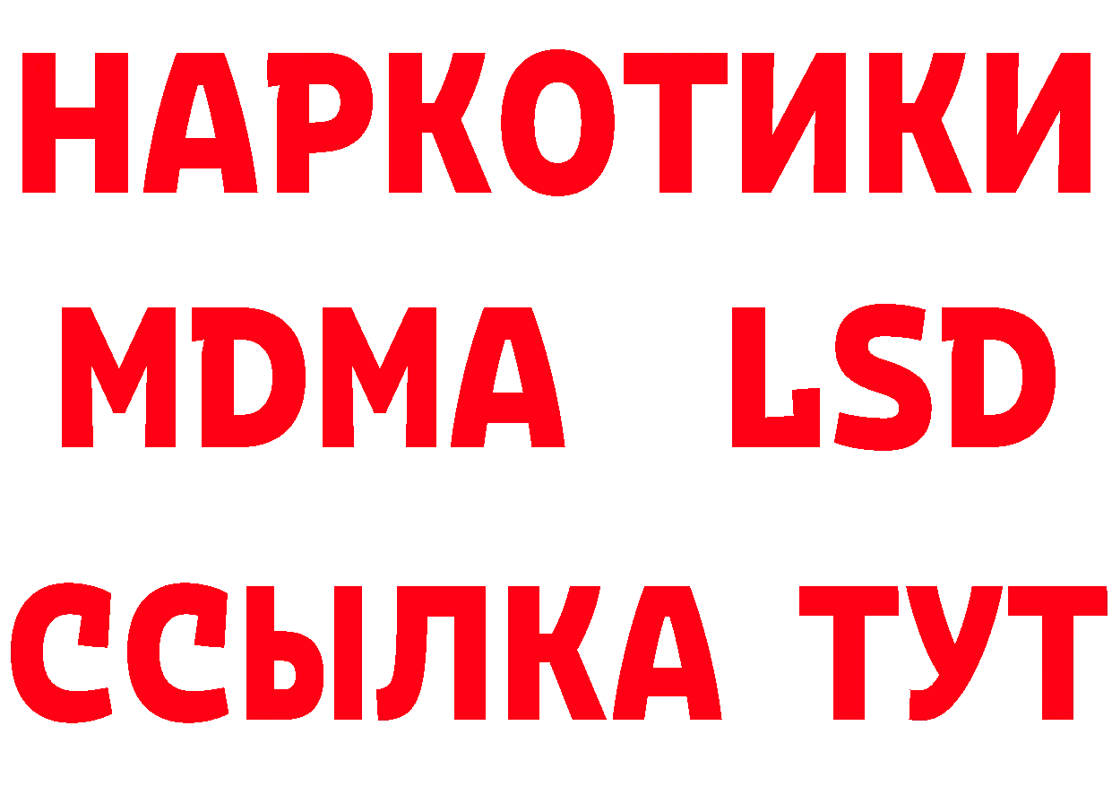 КЕТАМИН ketamine зеркало площадка блэк спрут Новоуральск