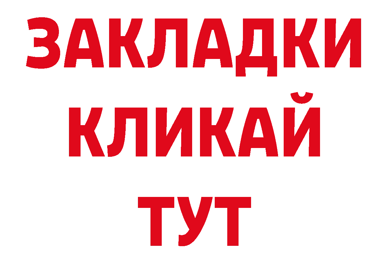 Где продают наркотики?  наркотические препараты Новоуральск