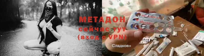 цены наркотик  Новоуральск  Метадон methadone 